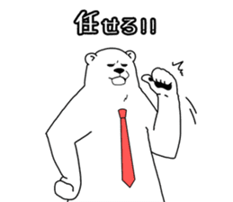 The polar bear which nods sticker #4283525