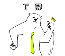 The polar bear which nods sticker #4283527