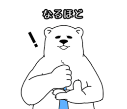 The polar bear which nods sticker #4283529