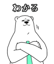 The polar bear which nods sticker #4283530