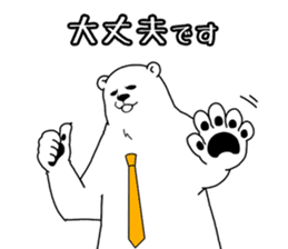 The polar bear which nods sticker #4283531