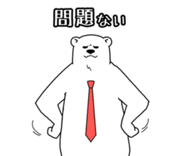 The polar bear which nods sticker #4283532