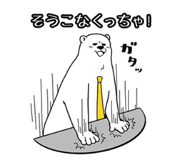 The polar bear which nods sticker #4283535