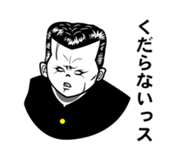 The loose honorific of the Yankee. sticker #4283536