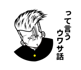 The loose honorific of the Yankee. sticker #4283540