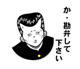 The loose honorific of the Yankee. sticker #4283542