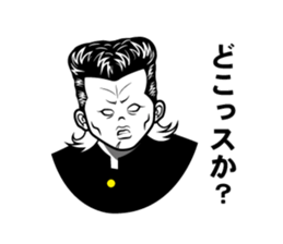 The loose honorific of the Yankee. sticker #4283551