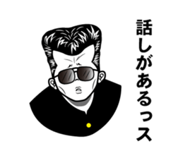 The loose honorific of the Yankee. sticker #4283559