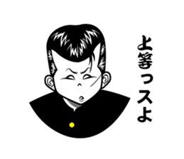 The loose honorific of the Yankee. sticker #4283568