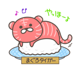 Rotation sushi Zoo sticker #4283616