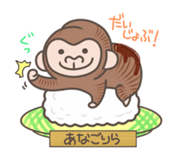 Rotation sushi Zoo sticker #4283624