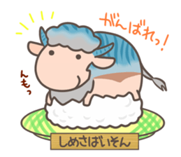 Rotation sushi Zoo sticker #4283627