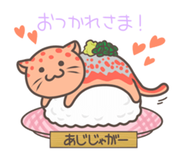 Rotation sushi Zoo sticker #4283629