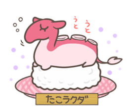 Rotation sushi Zoo sticker #4283632