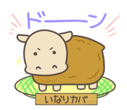 Rotation sushi Zoo sticker #4283633