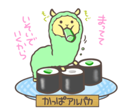 Rotation sushi Zoo sticker #4283637