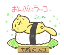 Rotation sushi Zoo sticker #4283645