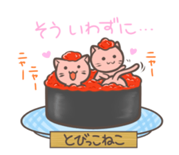 Rotation sushi Zoo sticker #4283646