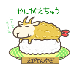 Rotation sushi Zoo sticker #4283648