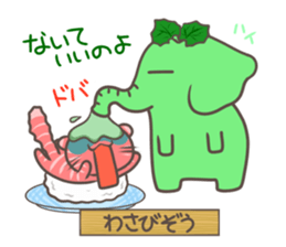 Rotation sushi Zoo sticker #4283653