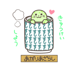 Rotation sushi Zoo sticker #4283655