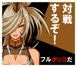 Net Game Girls sticker #4283818