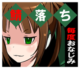 Net Game Girls sticker #4283835