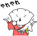 Gyozamurai Vol.2 sticker #4284099