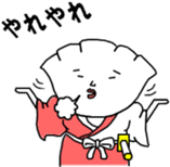 Gyozamurai Vol.2 sticker #4284099