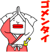 Gyozamurai Vol.2 sticker #4284102