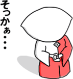 Gyozamurai Vol.2 sticker #4284108