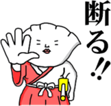 Gyozamurai Vol.2 sticker #4284109