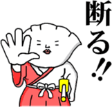 Gyozamurai Vol.2 sticker #4284109