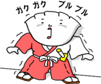 Gyozamurai Vol.2 sticker #4284110