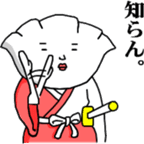 Gyozamurai Vol.2 sticker #4284113