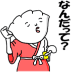Gyozamurai Vol.2 sticker #4284115