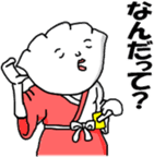 Gyozamurai Vol.2 sticker #4284115