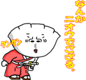 Gyozamurai Vol.2 sticker #4284118
