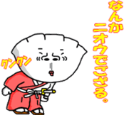 Gyozamurai Vol.2 sticker #4284118