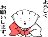Gyozamurai Vol.2 sticker #4284119