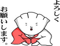 Gyozamurai Vol.2 sticker #4284119