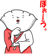 Gyozamurai Vol.2 sticker #4284122