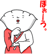 Gyozamurai Vol.2 sticker #4284122