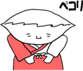 Gyozamurai Vol.2 sticker #4284124