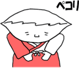 Gyozamurai Vol.2 sticker #4284124