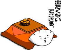 Gyozamurai Vol.2 sticker #4284125