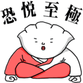 Gyozamurai Vol.2 sticker #4284126