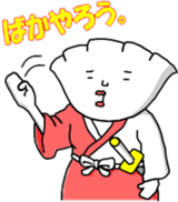 Gyozamurai Vol.2 sticker #4284127