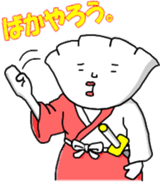 Gyozamurai Vol.2 sticker #4284127
