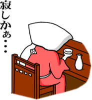 Gyozamurai Vol.2 sticker #4284129